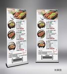 特色重庆万州烤鱼美食诸葛烤鱼挂