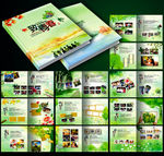 毕业纪念册同学纪念册同学会相册