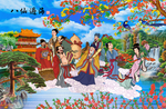 八仙过海