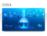医疗科技分子