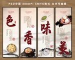 餐厅挂画