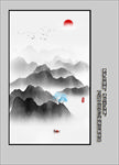 水墨山水 玄关装饰画