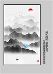 玄关水墨画