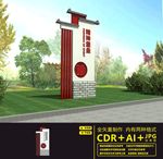 精神堡垒雕塑