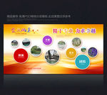 团队风采公司照片墙企业风采