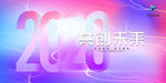 舞台背景