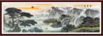 迎客松国画迎客松