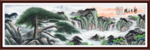 水墨山水画