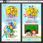 数学辅导