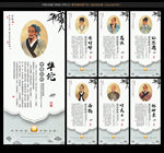 中医