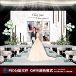 婚礼照片墙