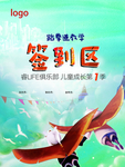 天空之城