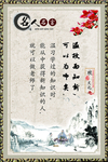 校园文化宣传栏