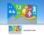 社区小品