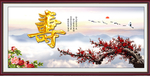 梅花