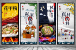 花甲粉