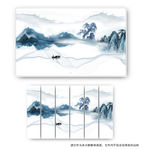 新中式山水