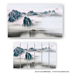 中式山水