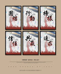 企业文化标语展板 挂画装饰画