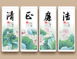 中国风廉政展板清正廉洁
