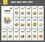 社会公德