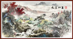 风景画