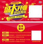 光纤宽带小卡片