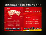 喜庆之日提车大吉 交车恭贺牌