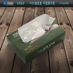 教育招生抽纸盒