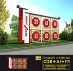 党建户外雕塑