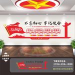 党建展板 党建 党建背景