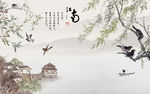 江南春中式电视背景墙图片