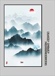 玄关山水画