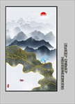 水墨装饰画