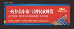 地产 文旅小镇 户外