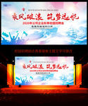 乘风破浪校园招聘