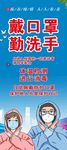 佩戴口罩测量体温