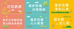 花草牌图片