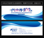 打折券 打折代金券