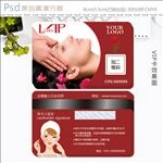 美容美发VIP会员卡设计