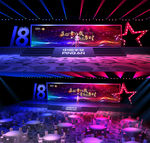 平安周年庆