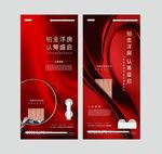 房地产开盘热销刷屏