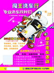 洗车 清洗  雾化消毒液 抛光