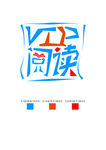 VIP阅读