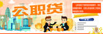 金融广告