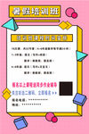 暑假培训班图片