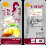 金梅姜丝小袋包装