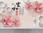 花朵背景墙