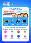 瓦力工厂