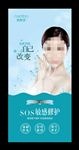 整形美容